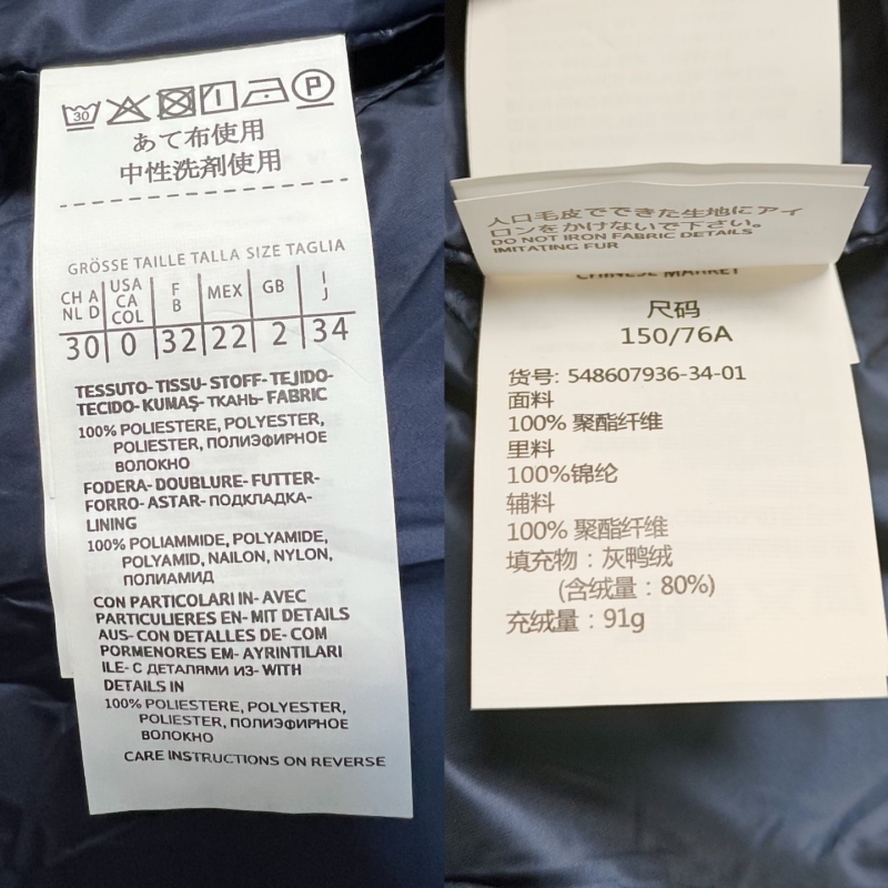 MAX MARA